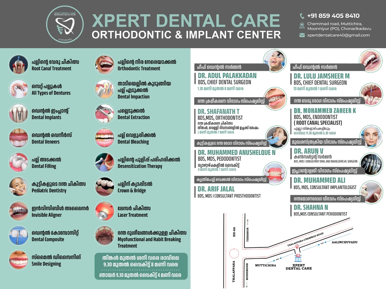 Xpert Dental Care